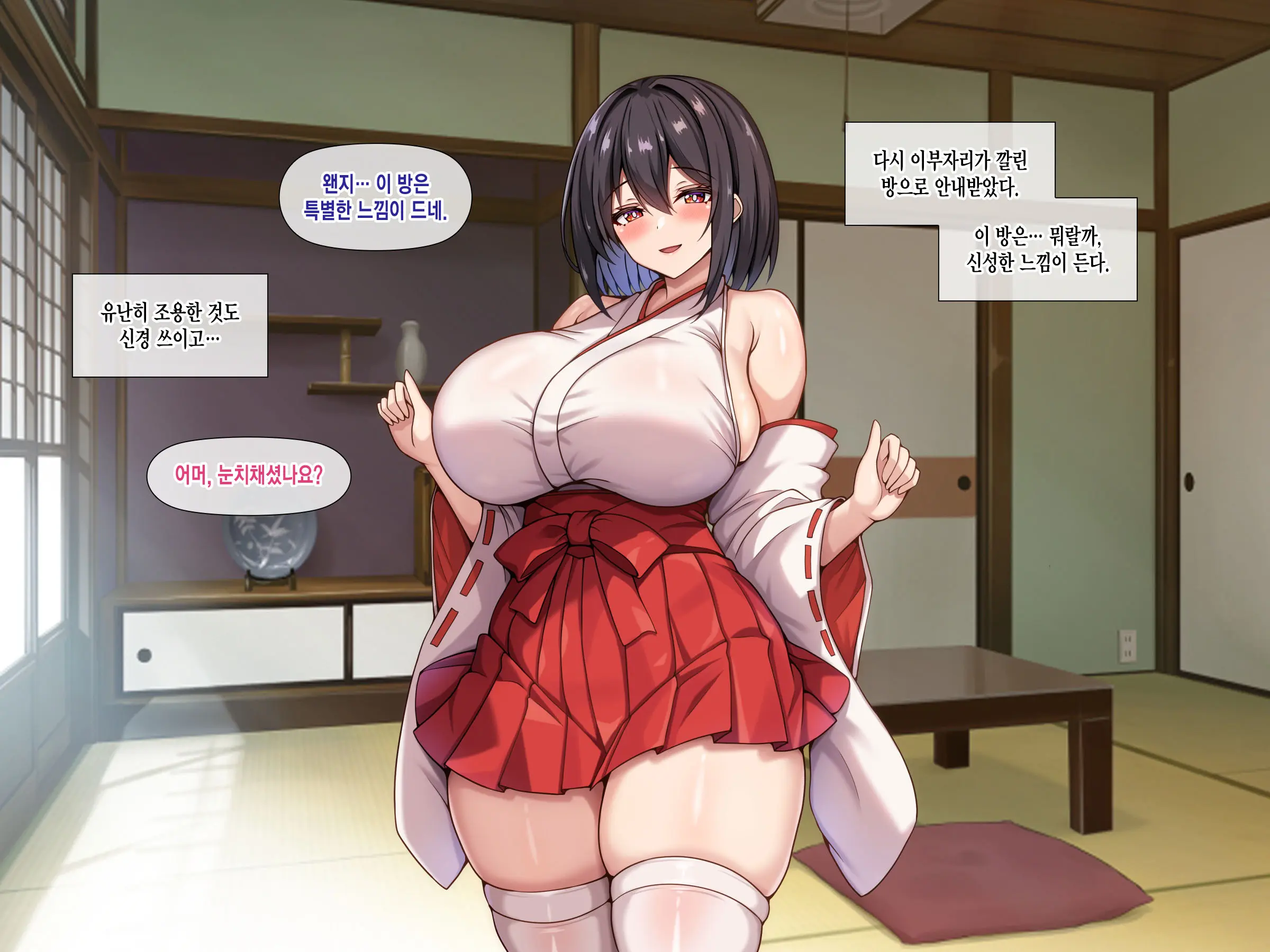 Bakunyuu De Muchimuchina Miko-San Ni Ahegao Oho-Goe De Shiboritorareru